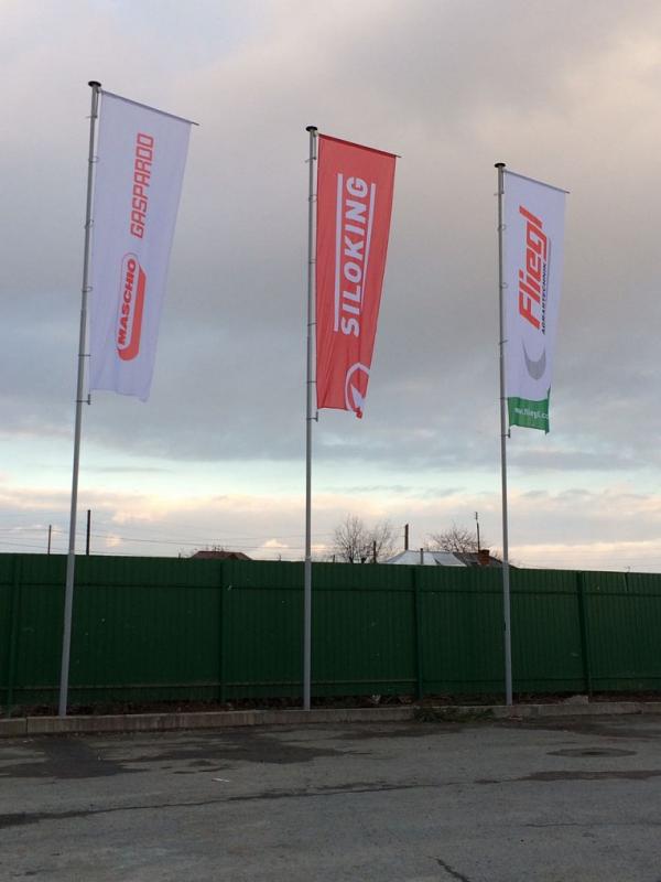 Регулярная печать флагов для различных объектов