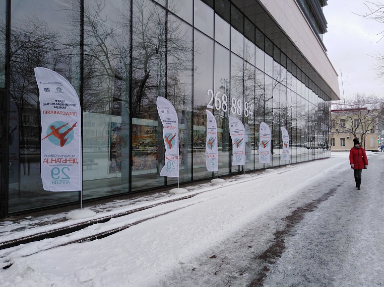 Поставка флагштоков Виндер Парус, печать флагов, монтаж и демонтаж конструкций.