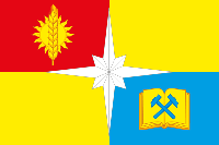 Флаг Апатитов 90х135 см Флаг Апатитов 90х135 см