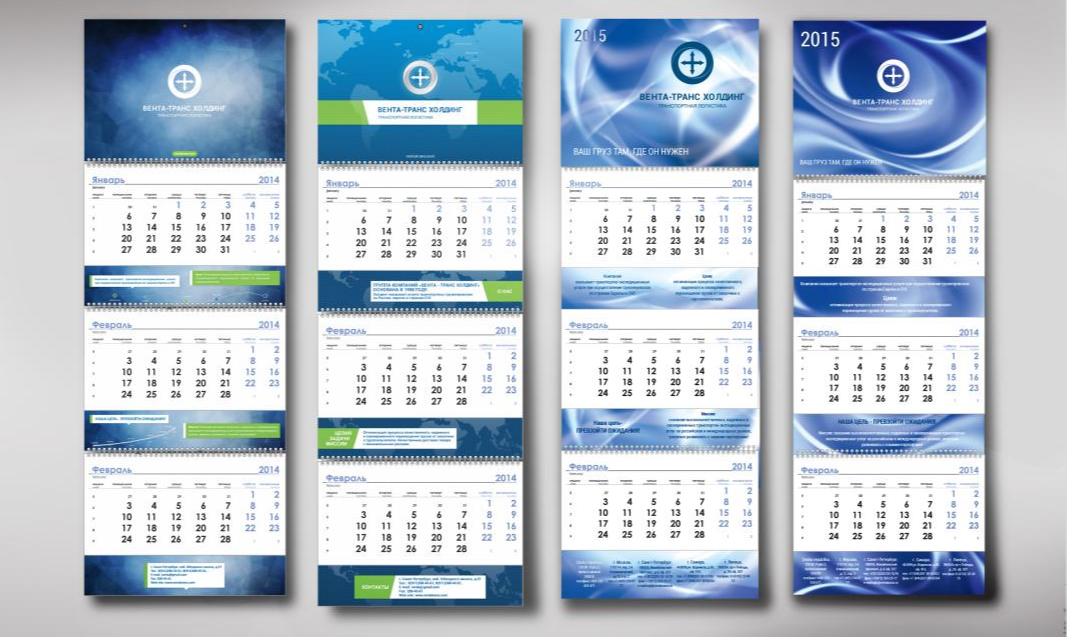 Изготовление календарей в Санкт-Петербурге