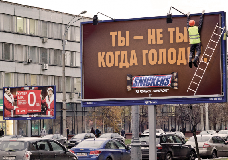 Наружная реклама в Санкт-Петербурге