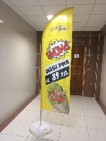 Флаг Парус, Капля, шелк, сетка 90*320 см