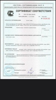 Антисептик для рук в бутылке 100 мл