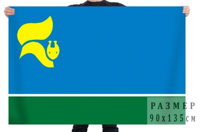 Флаг Лангепаса 90х135 см Флаг Лангепаса 90х135 см